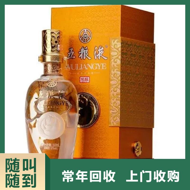 深圳梅林街道回收名烟名酒2025省市县+上+门