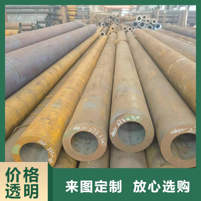 乐东县12cr1movg高压无缝钢管生产厂家