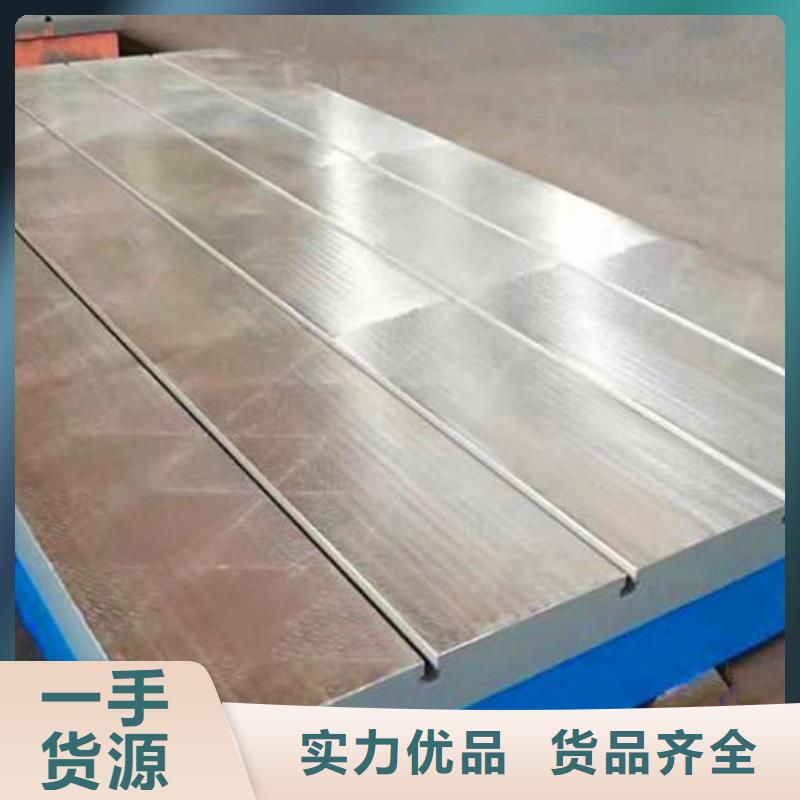 铸铁铆焊平台制造厂家
