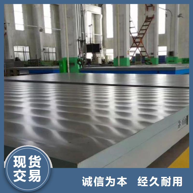 海量现货直销伟业
铝型材检测平台直供厂家