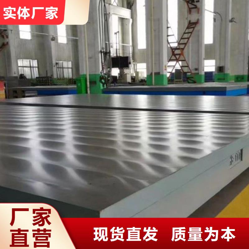 深圳铸铁组装试验平台品质有保障