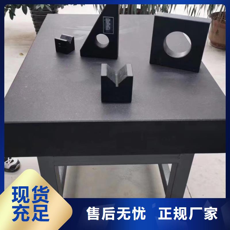 大理石检验平台铸铁拼接平台经验丰富质量放心