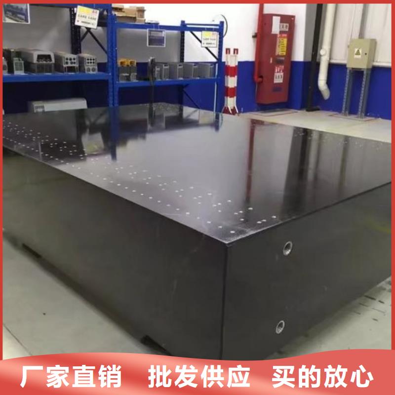 益阳检验花岗岩工作台价格表