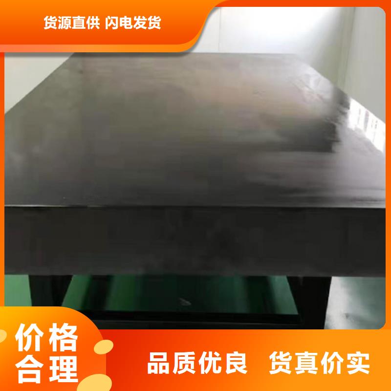 花岗石检验工作台加工厂家