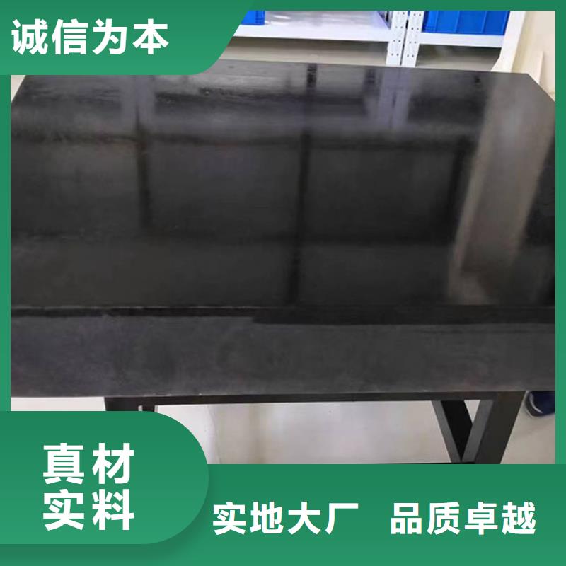 花岗石机床工作台平面度检测方法
