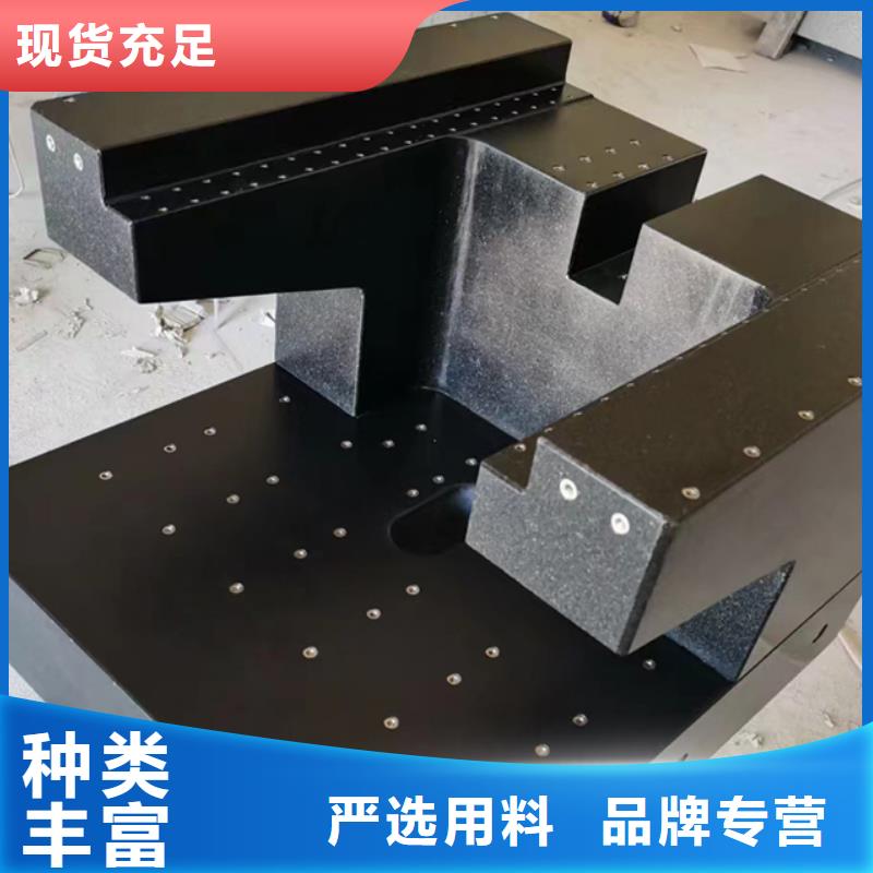 新乡大理石检验平台精度等级