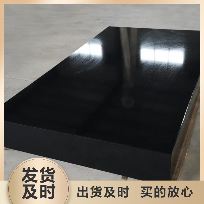 花岗石检测工作台岩石优点