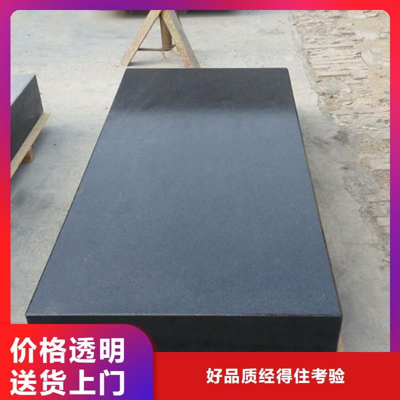 大理石检验平台-T型槽试验平台匠心品质