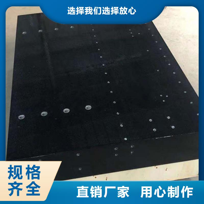 花岗石检测工作台实体厂家