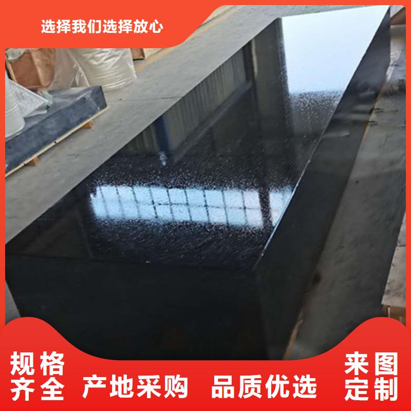 花岗石基座测量底座厂家售后服务热线