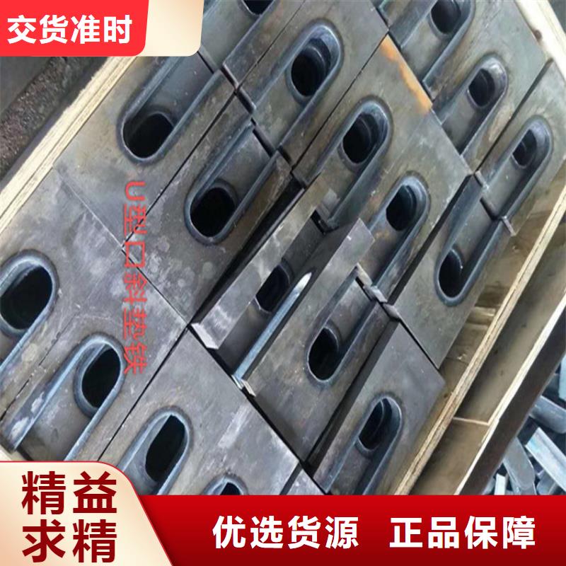 批发锯床加工斜铁块_优质厂家