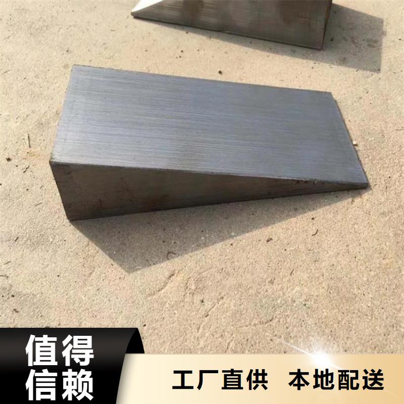 锻打楔铁_多年生产经验