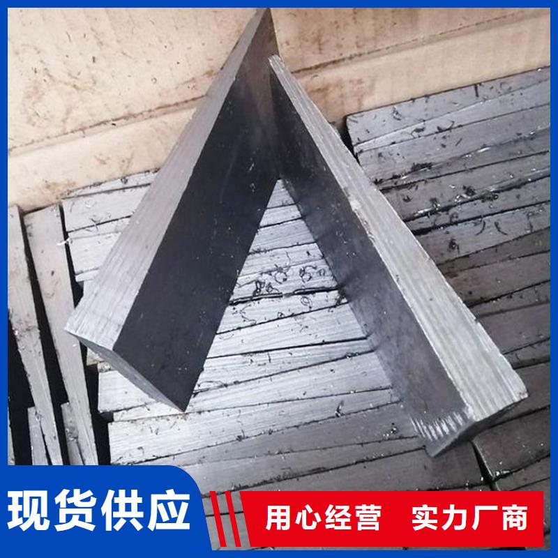 6.3斜垫铁带锯床加工6.3斜垫铁