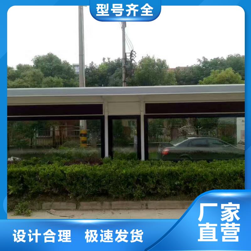 现代交通候车亭厂家