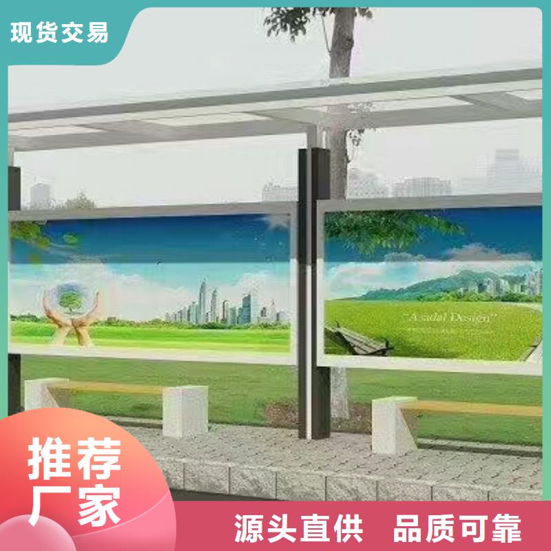 多功能候车亭型号齐全