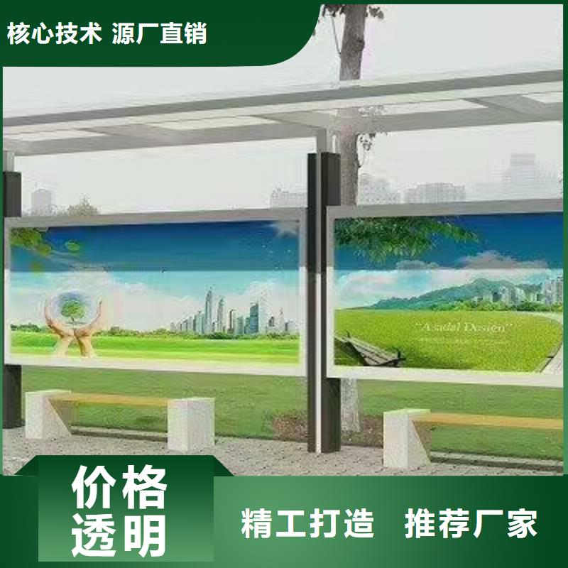 乡镇候车亭量大从优