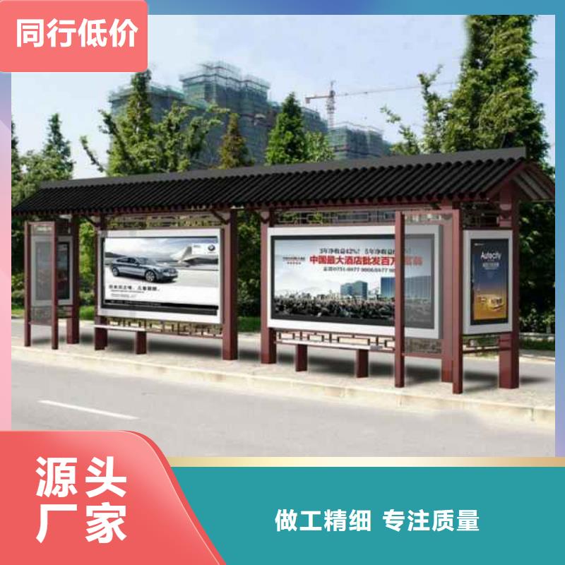 太阳能候车亭承诺守信