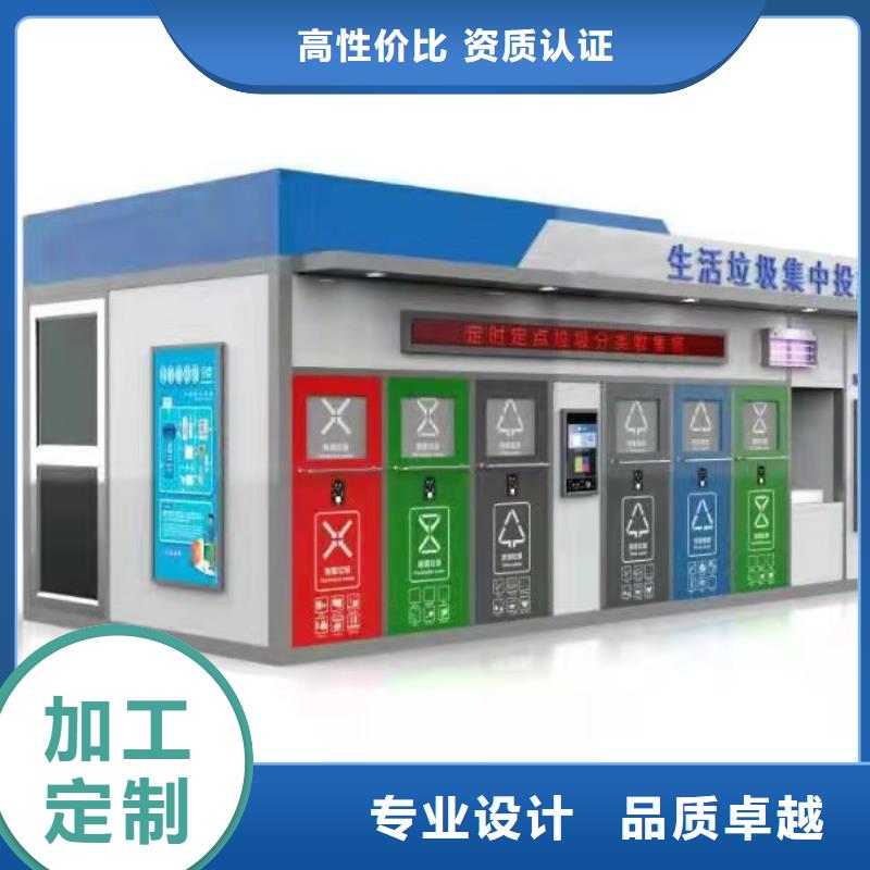校园垃圾分类亭垃圾房欢迎咨询