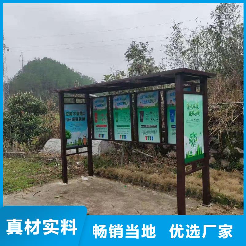 
街道垃圾分类亭欢迎咨询