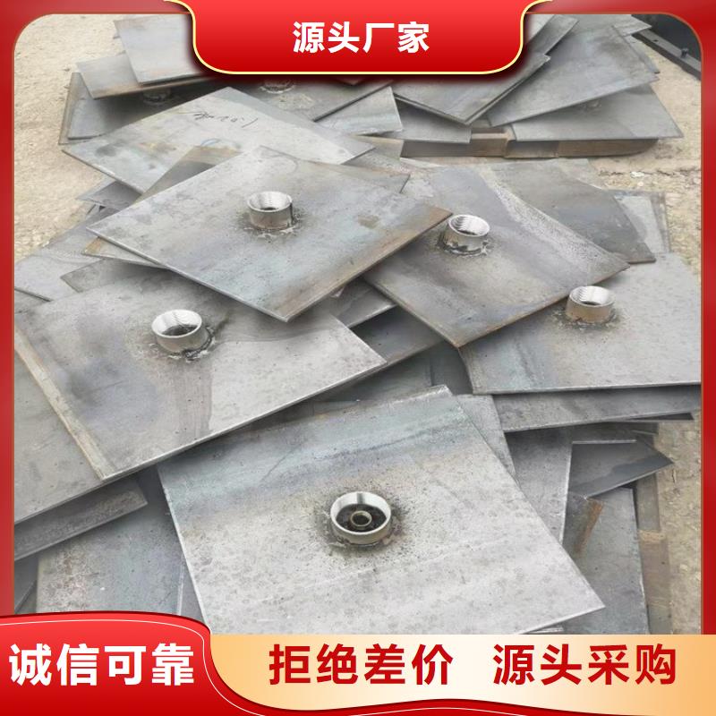 沉降板来电咨询