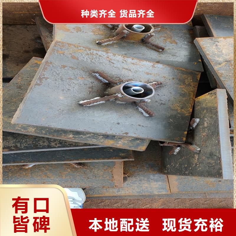公路沉降板生产厂家