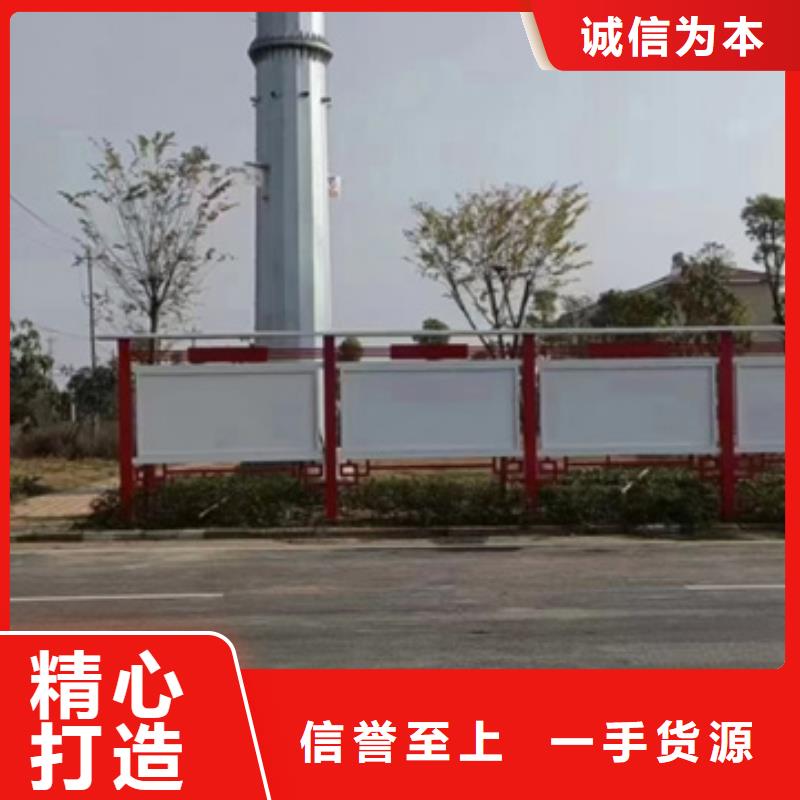 企业宣传栏信誉为重