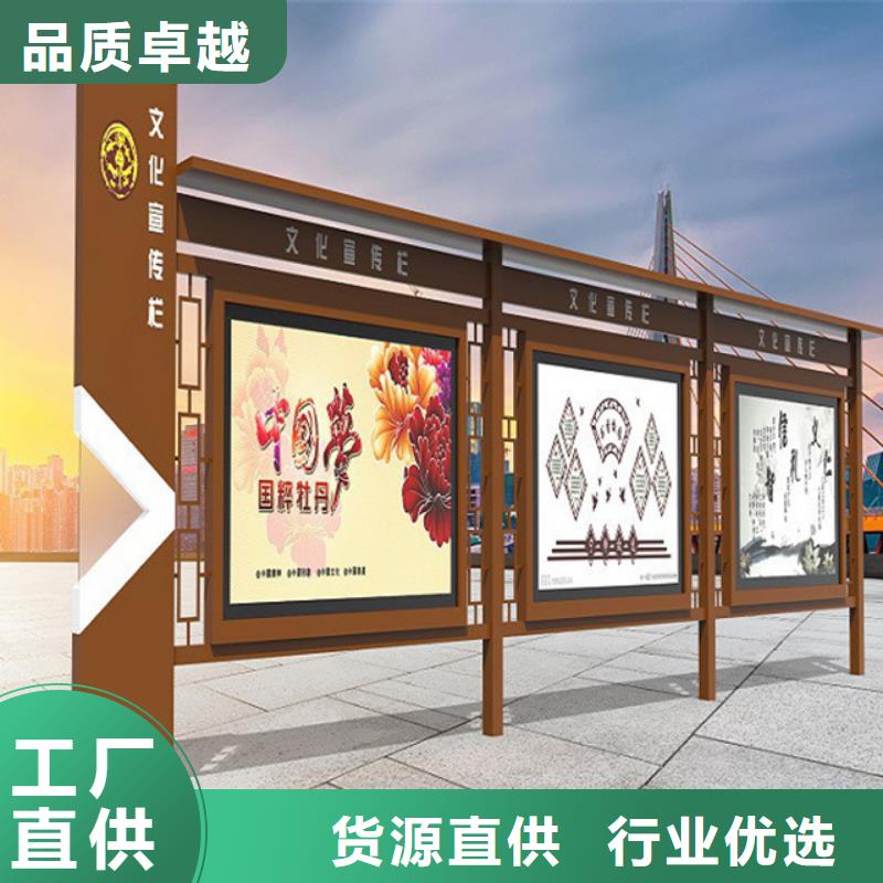 企业宣传栏信誉为重