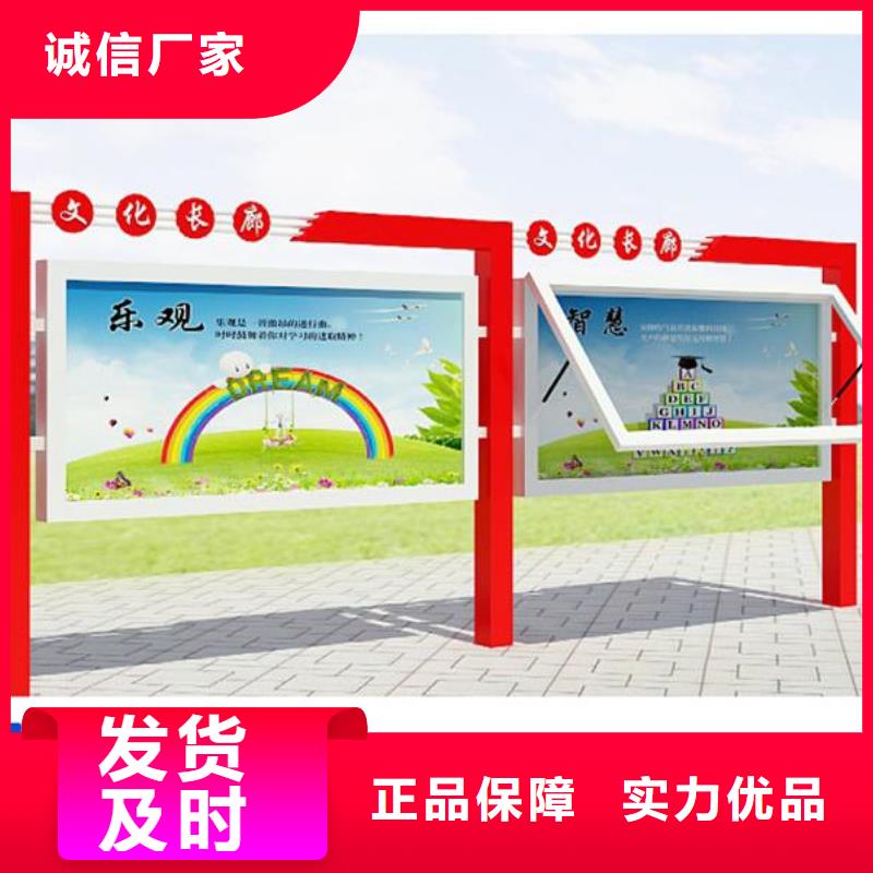 可定制的校园宣传栏供应商