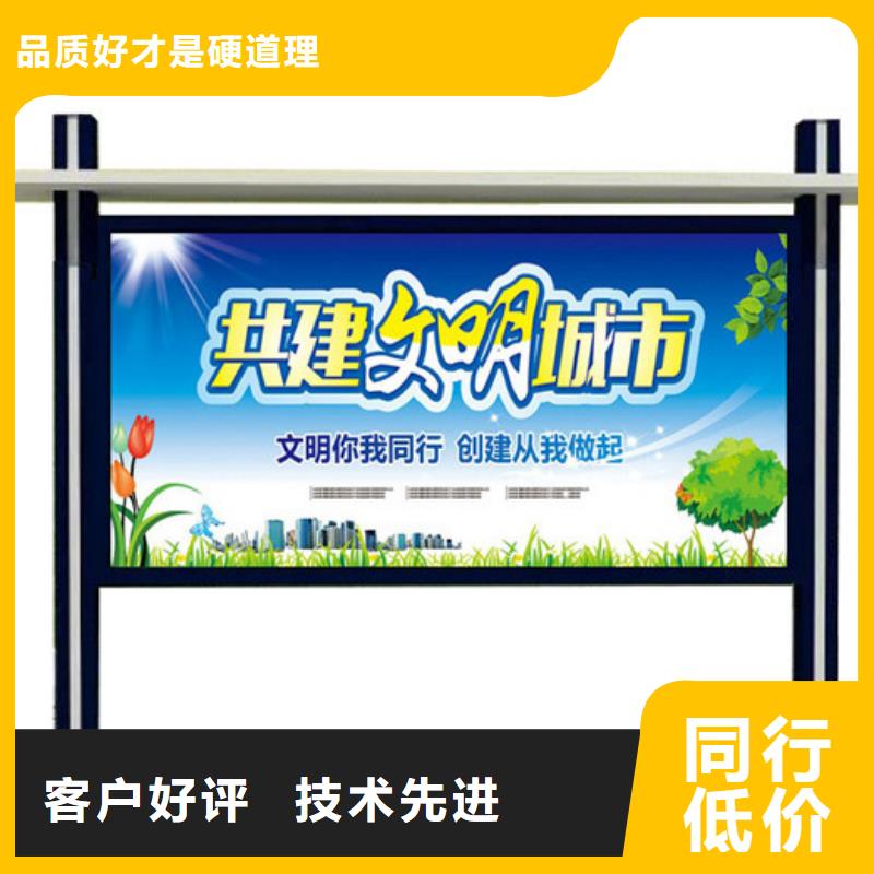 不锈钢宣传栏_诚信为本