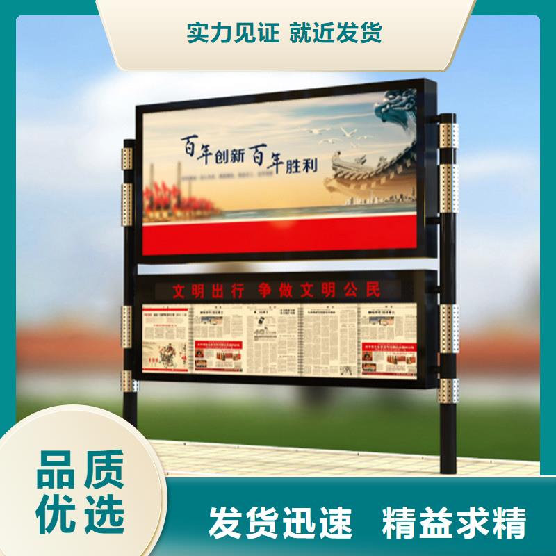 医院宣传栏-质量保证