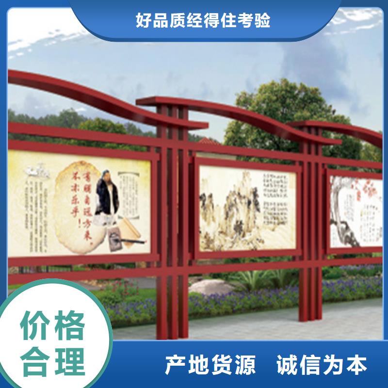 文化宣传栏厂家规格齐全
