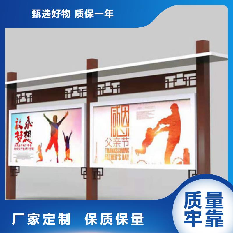 铝合金宣传栏-铝合金宣传栏全国直销