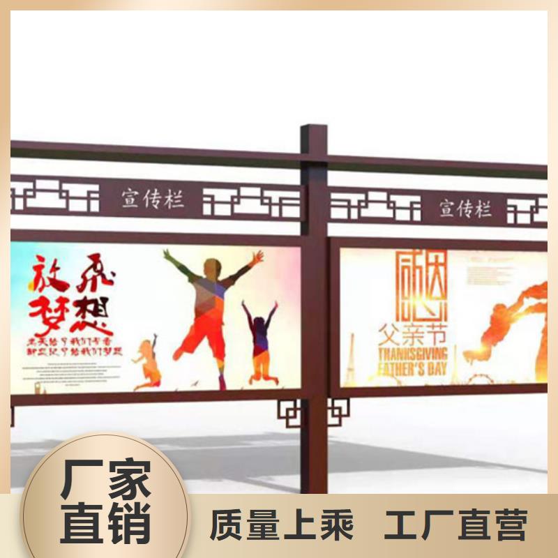 广告宣传栏-品质看得见