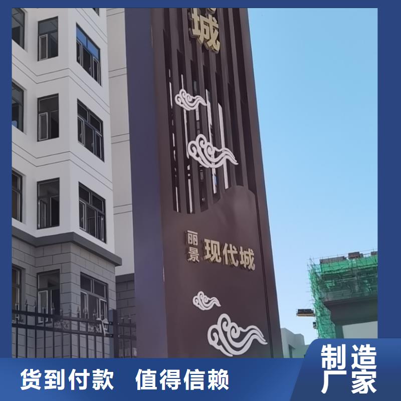 资讯：城市异形精神堡垒生产厂家