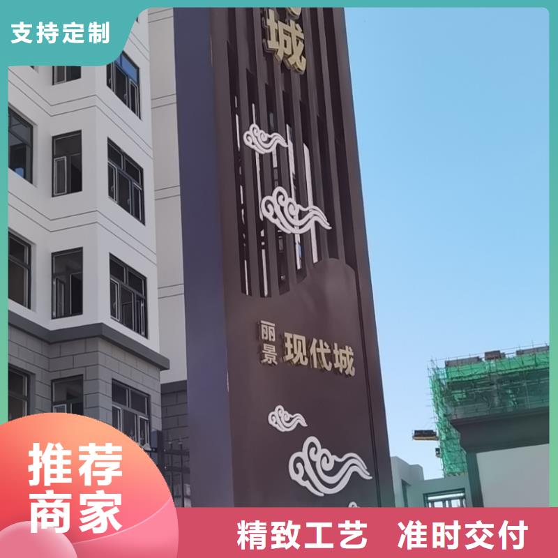 公园精神堡垒源头厂家