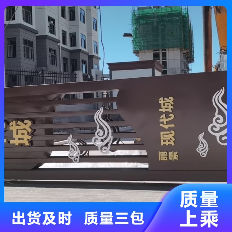 不锈钢精神堡垒让利新老客户