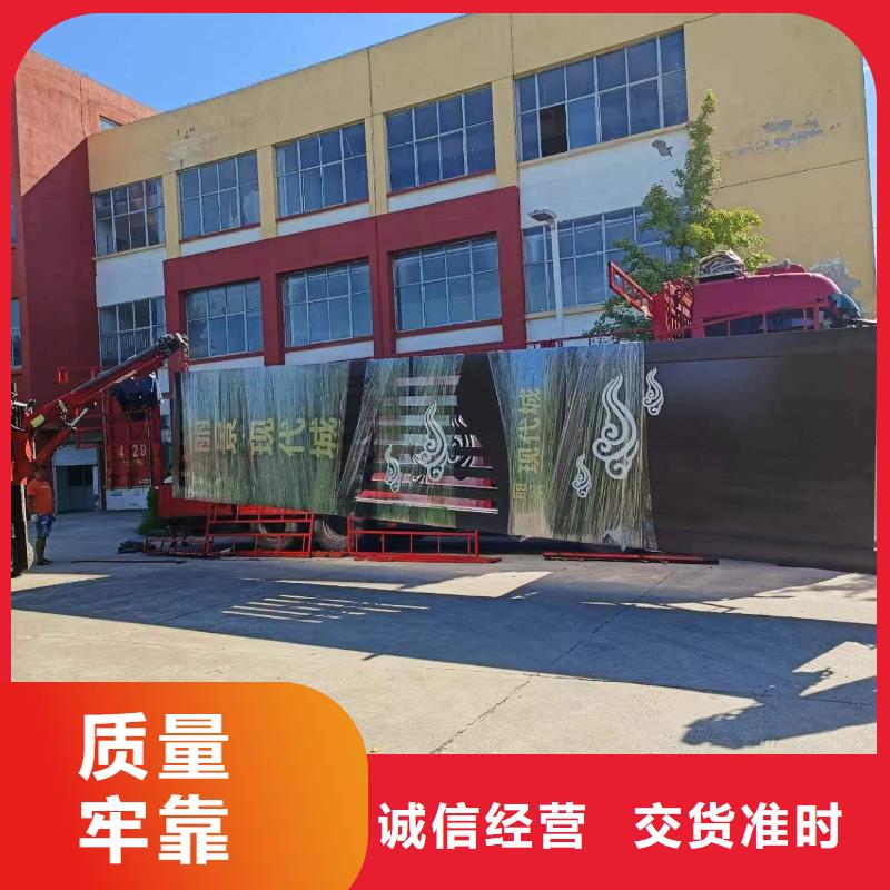 公园精神堡垒全国走货