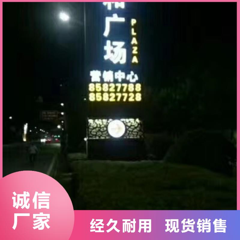 企业文化精神堡垒设计