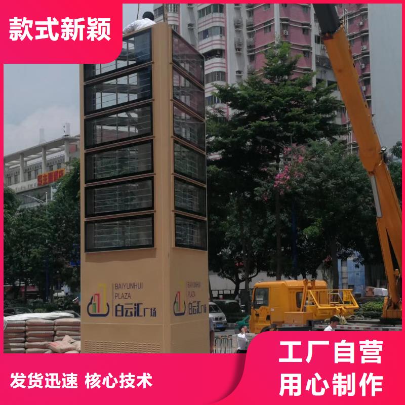 文明城市精神堡垒实力老厂