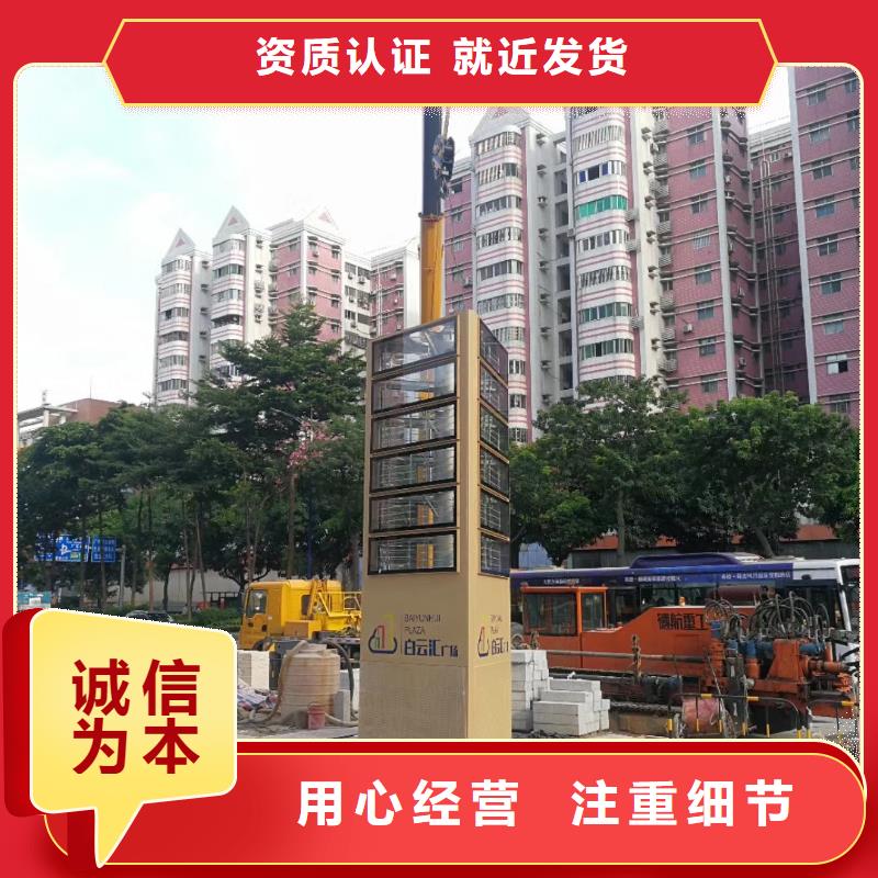户外立式精神堡垒货源充足