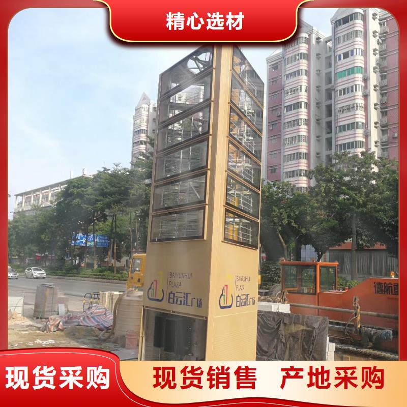 户外立式精神堡垒货源充足
