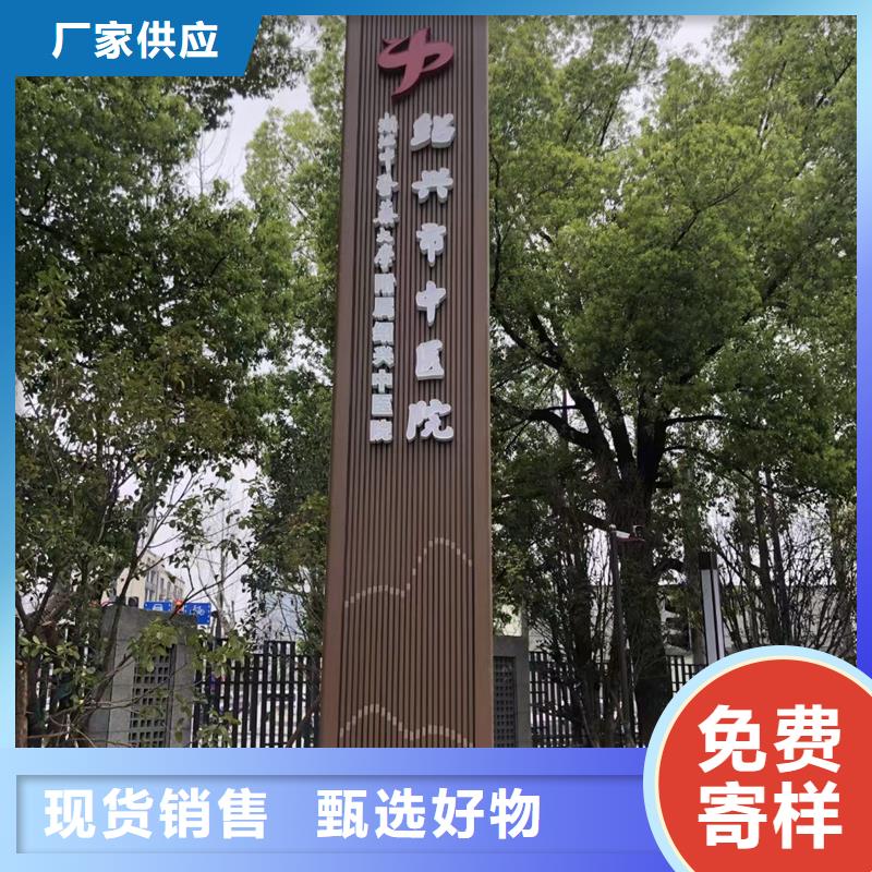 临高县户外立式精神堡垒欢迎咨询