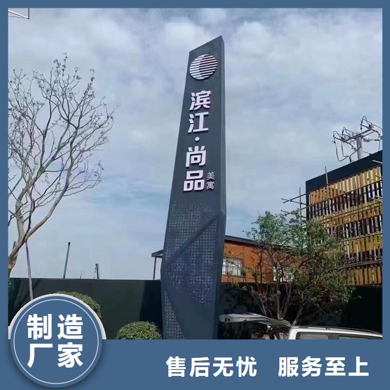 不锈钢精神堡垒让利新老客户