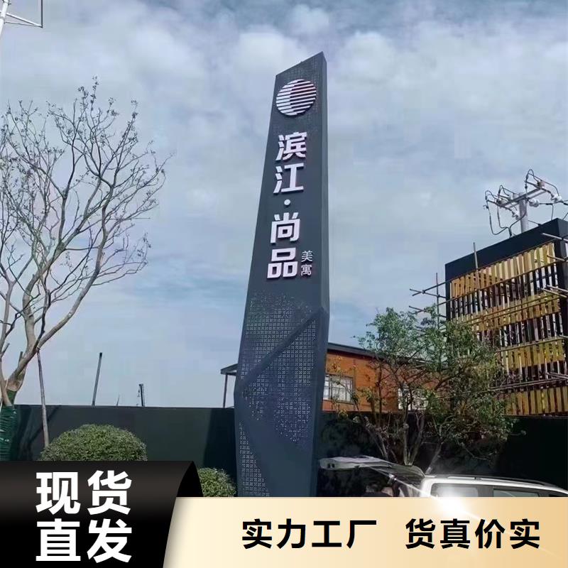 不锈钢精神堡垒找同德宣传栏灯箱导视牌吸烟岗亭厂家