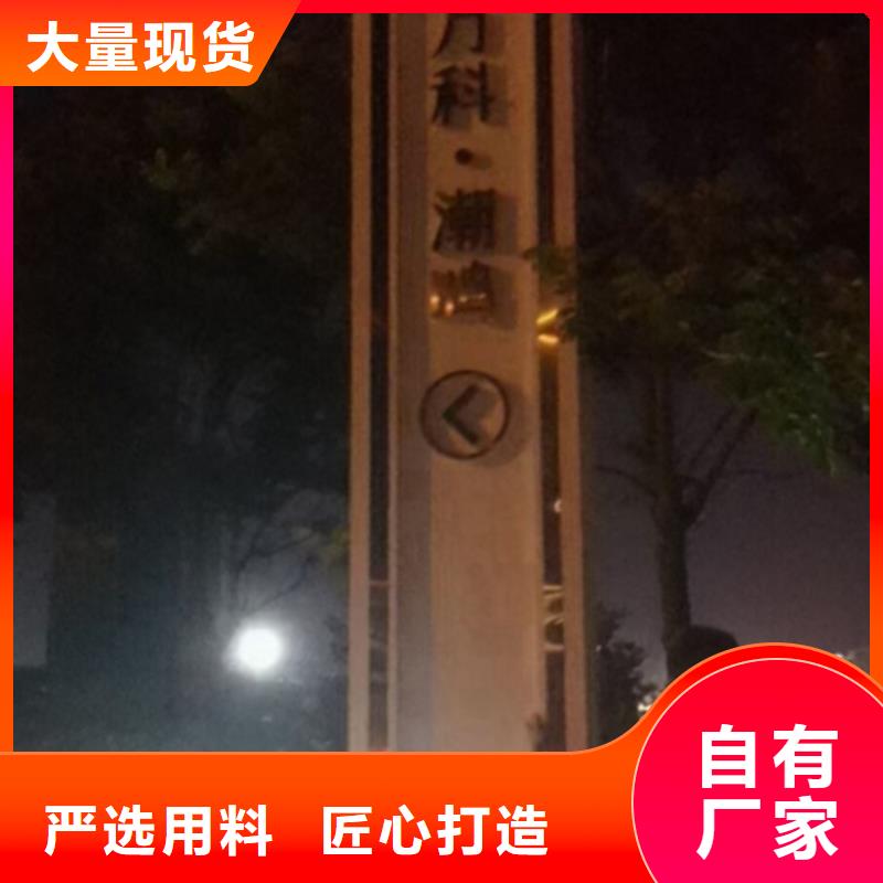 广场精神堡垒全国走货