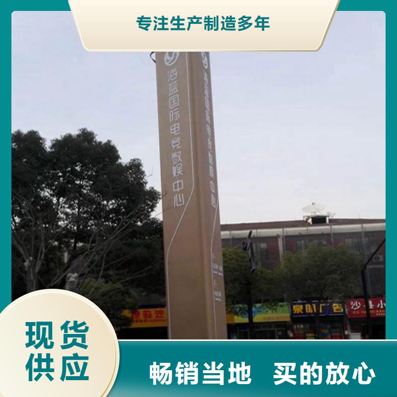 户外立式精神堡垒出厂价格