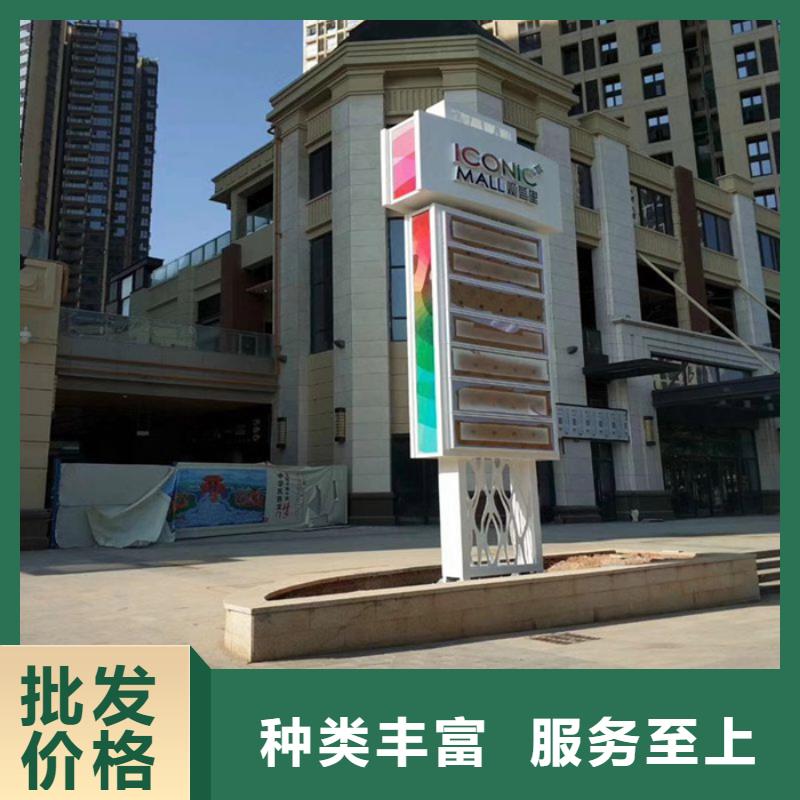 广场精神堡垒定制