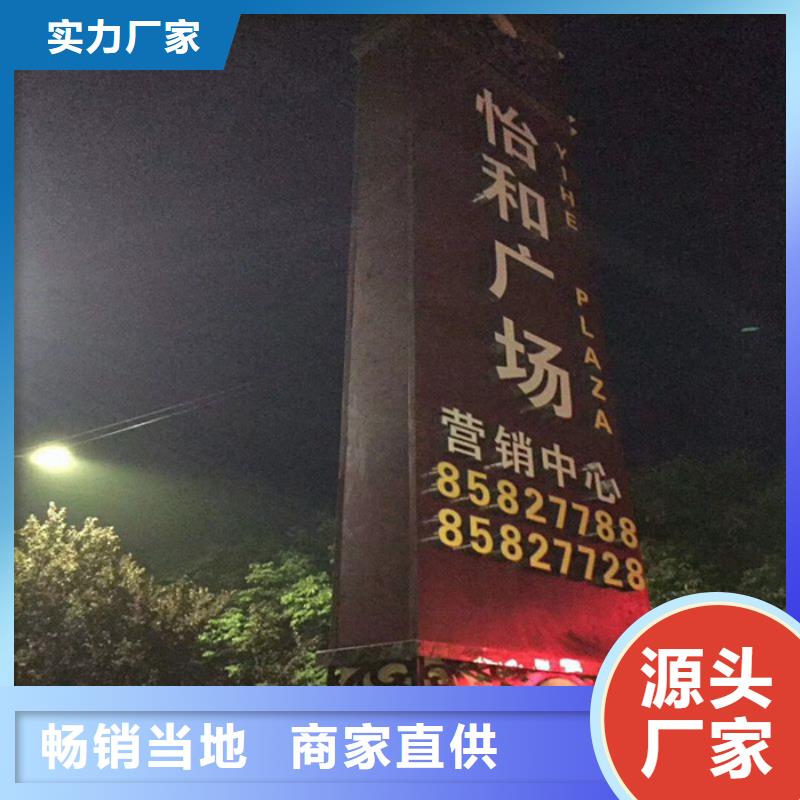 道路雕塑精神堡垒型号齐全