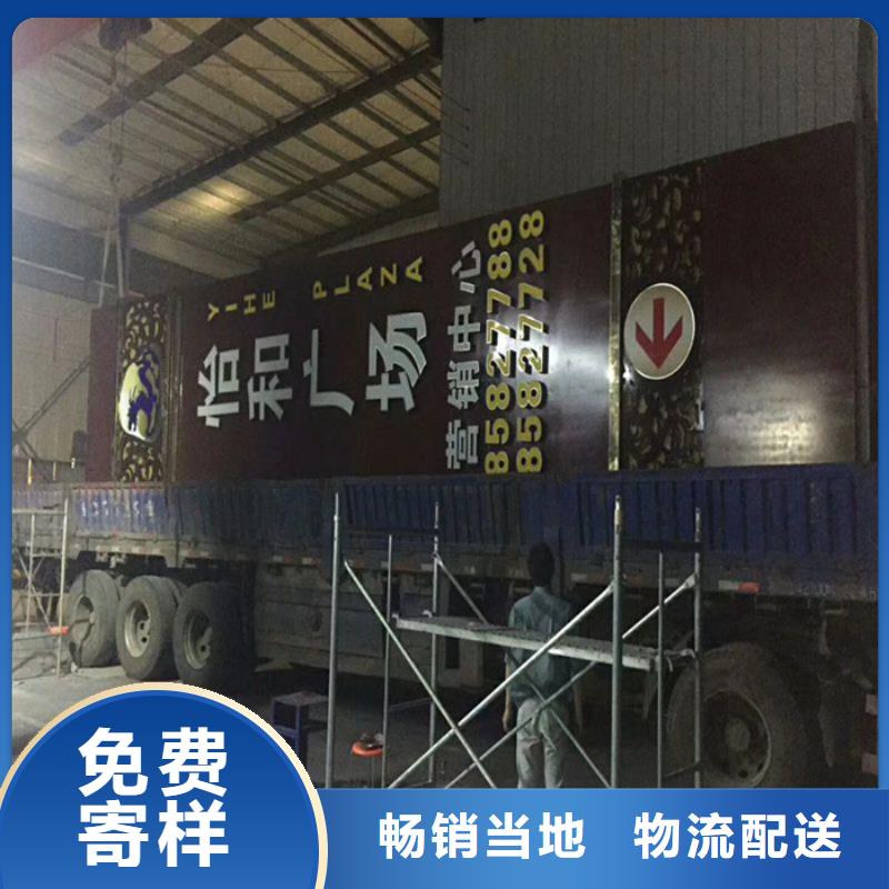 不锈钢精神堡垒实力老厂
