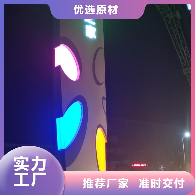 临高县户外立式精神堡垒欢迎咨询